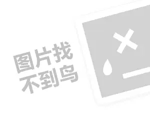 2023抖音直播收益什么时候可以提现？有哪些规则？